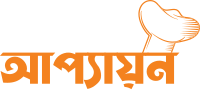 Appayan brand logo